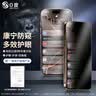 0度适用苹果15 iPhone15Promax钢化膜iPhone15Promax钢化膜医用稀土护眼抗蓝光磨砂抗指纹 AG防眩护眼版-八项防护 苹果15Pro 实拍图