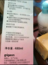 贝亲（Pigeon）桃叶精华 婴儿液体爽身露 家庭装 四季通用 480ml IA286 实拍图