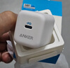 ANKER安克苹果充电器PD快充20W充电头Type-C适用iPhone16promax苹果15华为/小米手机充电头白 实拍图