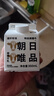 朝日唯品有机280ml*4盒+娟姗280ml*4盒优质乳蛋白新鲜牛奶 源头直发 定期 实拍图