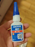 乐泰/loctite 401 强力胶水瞬干胶金属PVC塑料纸张木材珠宝通用型快干胶快速粘合透明胶水  20g 实拍图