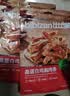 比比赞（BIBIZAN）鸡肉条鸡胸肉香辣味解馋耐嚼休闲零食品肉干肉脯即食 高蛋白鸡胸肉条【香辣味】500g 实拍图
