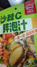 川娃子捞汁小海鲜泡凤爪调料柠檬无骨鸡爪料包沙棘冷泡汁200g 实拍图