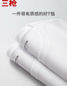 三枪【纯棉透气】T恤男圆领短袖上衣百搭休闲男士打底衫 实拍图