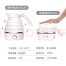 小米奇【旅行好物】电水壶折叠水壶 家用旅行便携式烧水壶电热水壶 母婴食品级硅胶智能防干烧保温小型 0.6L 开关款简约白 实拍图