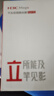 H3C 新华三 AX1500 路由器千兆无线WiFi6 高速路由1500M穿墙家用5G双频Mesh立式造型电竞游戏加速 实拍图