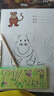 憨憨乐园 刮刮画儿童炫彩刮画纸a4女孩男孩涂鸦刮画幼儿园六一儿童节礼物 实拍图