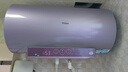 海尔（Haier）国家补贴20%电热水器60升 小红花MG7 净肤洗 内胆免清洗新升级 3300W变频速热一级能效 家用储水式 实拍图