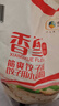 香雪面粉 筋爽饺子粉 饺子用小麦粉 面粉 中粮出品 10斤 实拍图