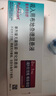 【原研进口药】[普米克令舒] 吸入用布地奈德混悬液 2ml:1mg*5支/板*1板/袋*6袋/盒 实拍图