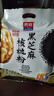 西麦黑芝麻核桃粉600g燕麦片黑芝麻糊冲饮谷物代餐粉营养早餐独立包装 实拍图