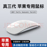 junying苹果鼠标无线Mac妙控蓝牙MacBook Pro笔记本电脑air ipad平板Magic可充电 顶配版【智能芯片丨多点灵敏触控】白色 适用无线鼠标Mouse可充电配件 实拍图