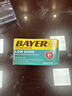 BAYER美国进口 Bayer 拜耳 阿司匹林肠溶片 保护胃部缓解疼痛  抗血栓预防心脑血管药 低剂量 81mg 400粒 实拍图