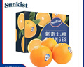 新奇士（Sunkist）澳大利亚蓝标早脐橙大果4斤装 单果220g+ 新鲜水果 中秋礼盒 实拍图