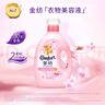 金纺衣物调香大师香氛护理柔顺剂樱花5斤持久留香除味防静电校服香水 实拍图