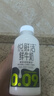 悦鲜活有机鲜牛奶  260ml*5瓶 巴氏杀菌乳 生鲜 低温奶 实拍图