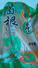 王氏冠霖 葛根粉条儿5斤装 正宗大别山手工葛根粉细米粉条火锅食材送年货 大别山葛根粉条3斤装 实拍图