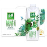 蒙牛特仑苏嗨Milk脱脂纯牛奶250ml×10盒 0脂肪 精美京绣送礼盒装 实拍图