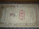 泾渭茯茶黑茶 中秋节礼品 咸阳茯茶 陕西特产 金花茯砖茶 匠作950g 实拍图