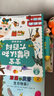 宝宝巴士jojo点读笔幼儿早教机1-3岁儿童启蒙绘本玩具睡前故事机生日礼物 1-3岁【启蒙认知·基础版+积木】 实拍图