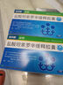 [前列康]盐酸坦索罗辛缓释胶囊 0.2mg*14粒 1盒装 实拍图