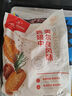 1号会员店 奥尔良鸡翅1kg(翅中500g+翅根500g)空气炸锅烧烤油炸烤翅炸鸡翅 实拍图