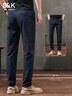 班尼路（Baleno） S&K系列三防男士合体直筒休闲裤春秋新款男装舒适商务弹力男裤子 藏青 36 实拍图