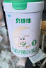 贝特佳羊奶粉婴儿配方羊奶粉1段一段（0-6月）罐装新国标奶粉816g 实拍图