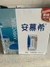 伊利安慕希希腊早餐原味酸奶205g*12盒 升级乐享装 实拍图