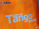 天章 （TANGO）【缺页十倍赔】新橙天章六联二等分可撕边 针式电脑打印纸 1000页 241-6-1/2S (白红蓝绿红黄) 实拍图
