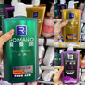 罗曼诺（ROMANO）沐浴露男士 持久留香滋润保湿香水沐浴乳 活力净爽醒肤600ml 实拍图