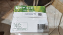 蒙牛全脂纯牛奶200ml*24盒  教师节礼盒装 电商定制 部分地区5月产 实拍图