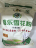鑫乐雪花粉5斤【河套平原雪花粉】麦芯粉 中筋面粉 包子饺子面条 实拍图