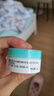 珂润（Curel）宝贝润护保湿霜12g 面霜 神经酰胺护理 保湿滋润舒缓泛红 实拍图