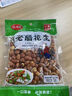 花生 老醋花生米休闲零食下酒菜油炸醋溜酸甜花生米袋家用下酒 老醋花生252g×2袋 实拍图