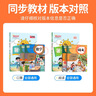 阳光同学 2025秋新版 暑假阅读+暑假口算题5升6年级通用版 语文数学暑假专项系列（全套2册）预备六年级小学暑假作业预复习练习册一本通 实拍图