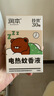 润本（RUNBEN）电蚊香液180晚45ml×6瓶补充装防蚊驱蚊水无香型 实拍图