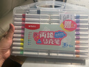 晨光（M&G）文具丙烯易握马克笔36+6色安全学生儿童画笔记号笔荧光笔涂鸦手绘生日礼物APMT80C3水彩笔 实拍图