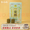 知味观定胜糕龙井绿茶味 杭州特产乔迁高考状元中式糕点心休闲零食152g 实拍图