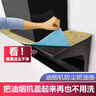 杰凯诺抽油烟机吸油纸顶部防油垫吸油棉厨房防油贴油烟机防尘罩 6片装 实拍图