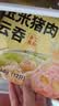 粤饺皇 鲜虾蟹籽云吞广式手工包制大馄饨饺子水饺速食生鲜早餐馄饨食品 [到手8盒 128颗]甜玉米猪肉小云吞*4+猪肉云吞*4盒 实拍图