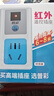 普彩红外线遥控开关遥控插座智能学习型单路220v家用机顶盒水泵灯具路由器电源控制无线插座插排10A PC-P06红外(遥控距离6~8米、不支持穿墙） 实拍图