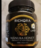 瑞琪奥兰（RICHORA）麦卢卡蜂蜜UMF5+250g*2礼盒新西兰原装进口生日礼物送长辈礼品 实拍图