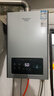 荣事达燃气热水器【国家补贴 立减20%】家用洗澡热水机即热式变频恒温平衡式速热节能以旧换新官方旗舰店 12L 【强排式】变频恒温丨低压启动丨防冻增压 液化气【免费安装】 实拍图