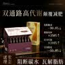 一品康（HEALTH CASE）白芸豆阻断剂搭减肥针减脂肪瘦肚子燃脂正品男女士专用大肚子神器 实拍图