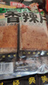 三只松鼠香辣片360g袋装辣条童年回忆面筋零食解馋小袋便携解馋20小袋 实拍图