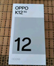 OPPO K12x 12GB+256GB 钛空灰 120Hz 旗舰级OLED直屏 5500mAh大电池 5G手机【移动用户特惠套餐】 实拍图