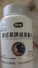 康纽莱 褪黑素片 改善睡眠 【蓝帽认证】68片 安眠 旗舰店 药房同款 实拍图