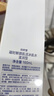 自然堂凝时鲜颜冰肌水160mL(滋润型) 补水保湿淡化细纹护肤品女 实拍图
