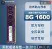 威刚（ADATA） DDR3 1600 4G 8G XPG 万紫千红内存台式机电脑内存条 兼容1333 游戏威龙 马甲 8G 1600 万紫千红台式机 实拍图